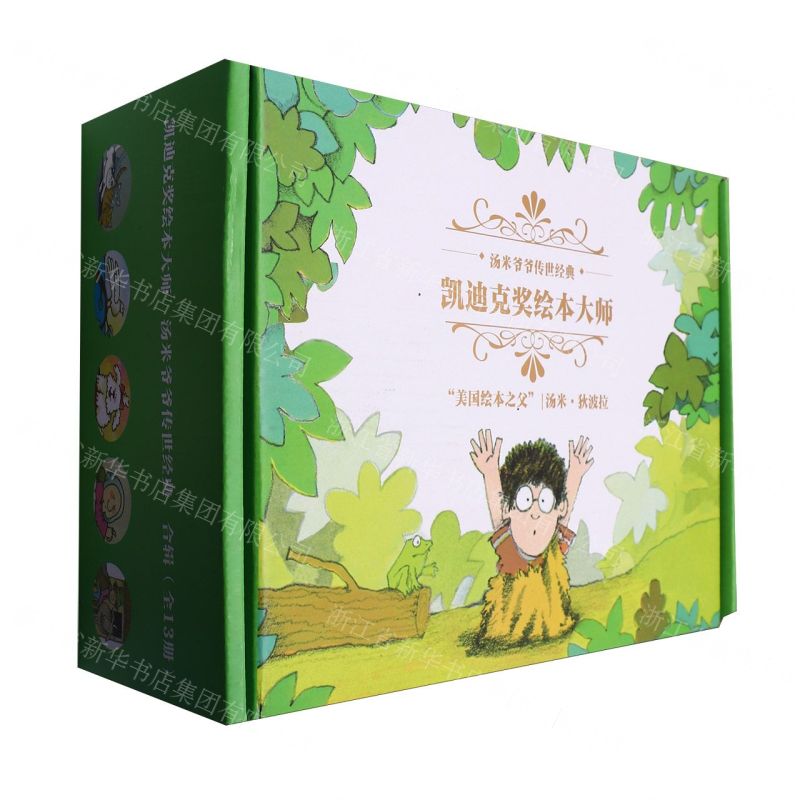 [N]汤米爷爷传世经典(共13册)(精)-9111101001079