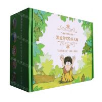 [N]汤米爷爷传世经典(共13册)(精)-9111101001079