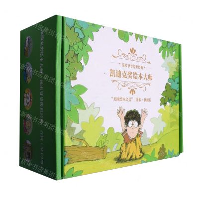 [N]汤米爷爷传世经典(共13册)(精)-9111101001079