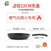抖音同款不粘锅雪花酥炒锅烘焙专用平底锅电磁炉小号牛轧糖 FENGHOU 麦饭石26cm有盖[升级加厚款]