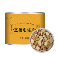 正宗五指毛桃切片可搭土茯苓煲汤泡水材料新鲜干货五爪龙牛奶香