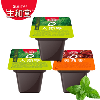 生和堂龟苓膏果冻1000g随机三口味草本健康零食果冻布丁礼包网红馋嘴小食礼盒散装批发婚庆