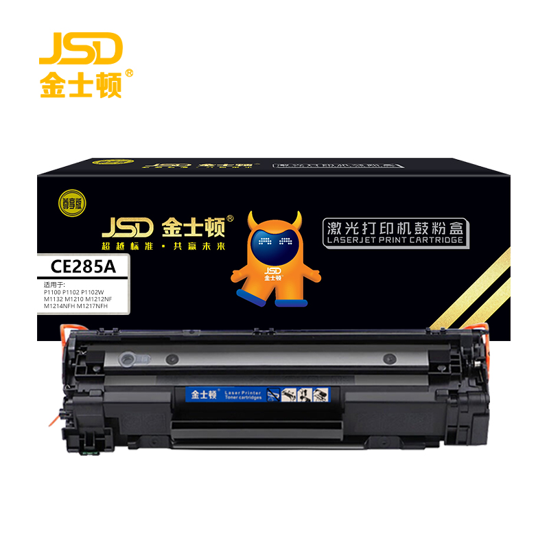 金士顿 硒鼓CE285A 支