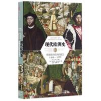 正版新书]现代欧洲史01:早期现代欧洲的建立(1460-1559)(美)尤金