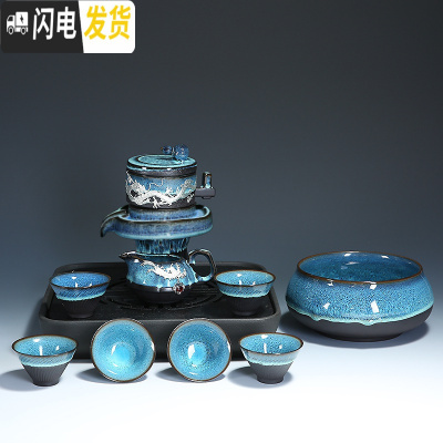三维工匠建盏茶具套装家用懒人半自动创意石磨功夫泡茶器曜变陶 0338-蓝珀石磨自动组+茶洗+方石盘-壶龙公杯凤(简约装)