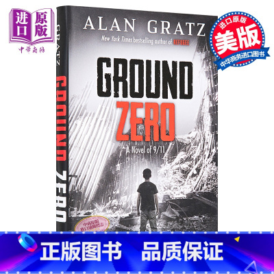 [正版]爆炸现场 Ground Zero 英文原版 Alan Gratz中商原版