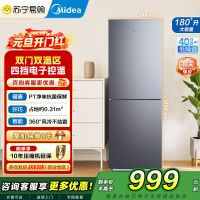 美的180+双开门两门低音小型节能省电风冷无霜低温补偿深冷速冻租房宿舍家用小冰箱BCD-186WMA榭湖银风冷无霜