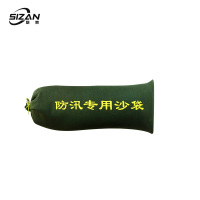 斯赞 防洪防汛沙袋 30*70cm 个