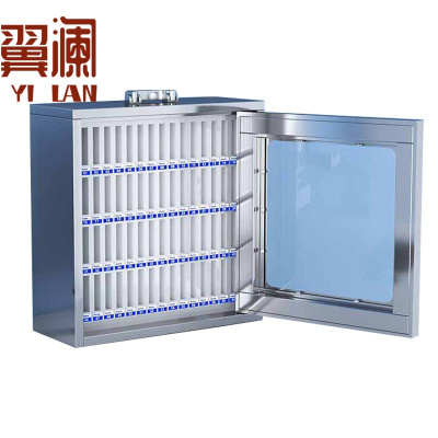 翼澜 手机保管箱 60位 个