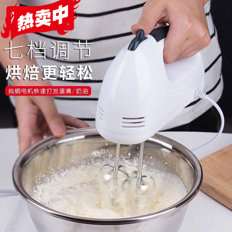 时光旧巷烘焙工具家用打奶油大功率手持自动打蛋机diy烘焙 电动打蛋器