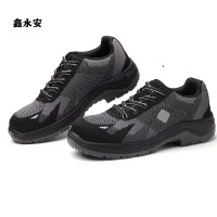 鑫永安 多功能安全鞋 37-46 双