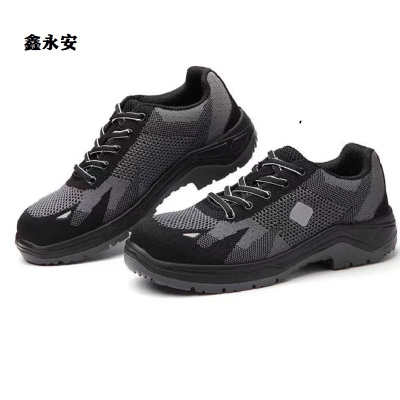 鑫永安 多功能安全鞋 37-46 双