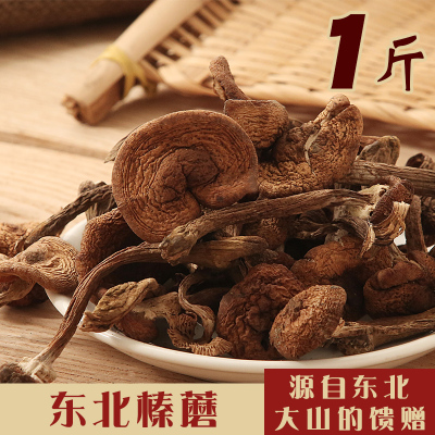 东北特产榛蘑小鸡炖蘑菇丁500g干货长白山石钟山均色均码