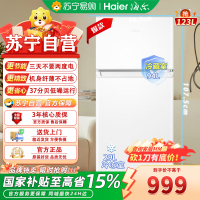 海尔轻尚双门冰箱BCD-123GHTMZ0WV 2级能效四星级29升冷冻室冰雪白净味杀菌手动除霜