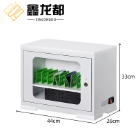 鑫龙都