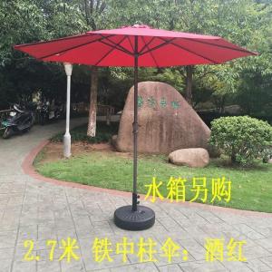 家柏饰(CORATED)户外阳台遮阳伞庭院伞大太阳沙滩伞直杆摇手防雨中柱伞广告摆摊伞