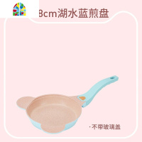 宝宝辅食锅婴儿泡面煎蛋煮粥锅家用不粘锅多功能儿童小奶锅 FENGHOU 青草绿奶锅+煎盘套餐+蒸笼