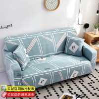 沙发套罩全包萬能套简约弹力通用组合型沙发 love() M码(测量长度145-185cm适用,一般用于双人位沙发)