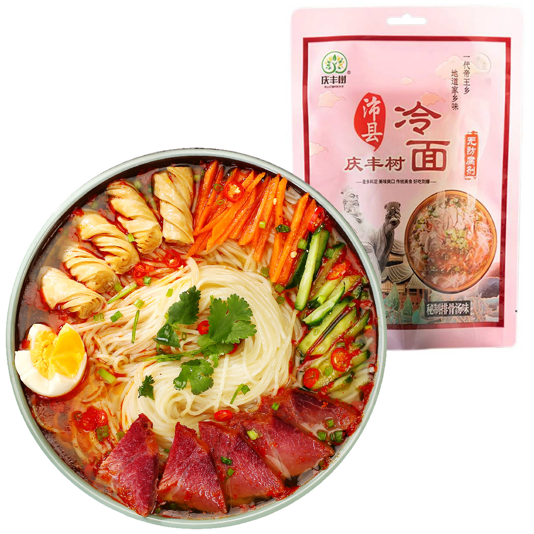 沛县羊肉冷面速食面线米线带调料老味道徐州特产朝鲜马家东北