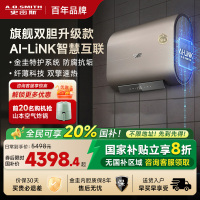 AO史密斯双胆60升电热水器E60HGDWI