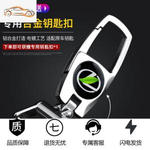 [补贴10%]专用雷克萨斯ES200/260/300h/UX260h汽车LC/LS500h真皮钥匙套壳包汽车钥匙包