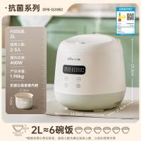 小熊(Bear)电饭煲 家用小容量2~3人小型电饭锅2升 DFB-Q20B2
