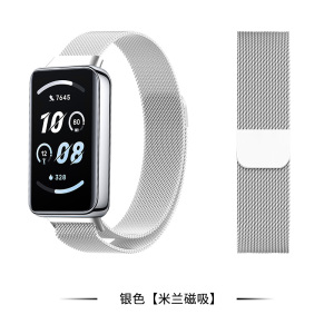 适用荣耀手环10表带9手表腕带金属磁吸回环nfc米兰尼斯watch九十代智能替换带男女运动band精钢配件3264