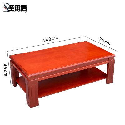 圣承启 实木茶几 长140张