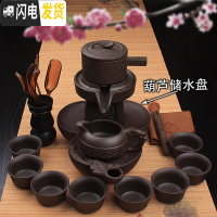 三维工匠茶壶泡茶 懒人 全自动茶杯茶壶创意套装紫砂特色个性石磨茶具陶瓷 20款:紫砂圆杯+葫芦盘