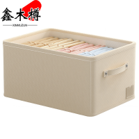 鑫木樽收纳盒45*30*23cm个