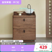 全友家居新中式落地床头柜卧室胡桃木色床边抽屉式收纳储物柜子