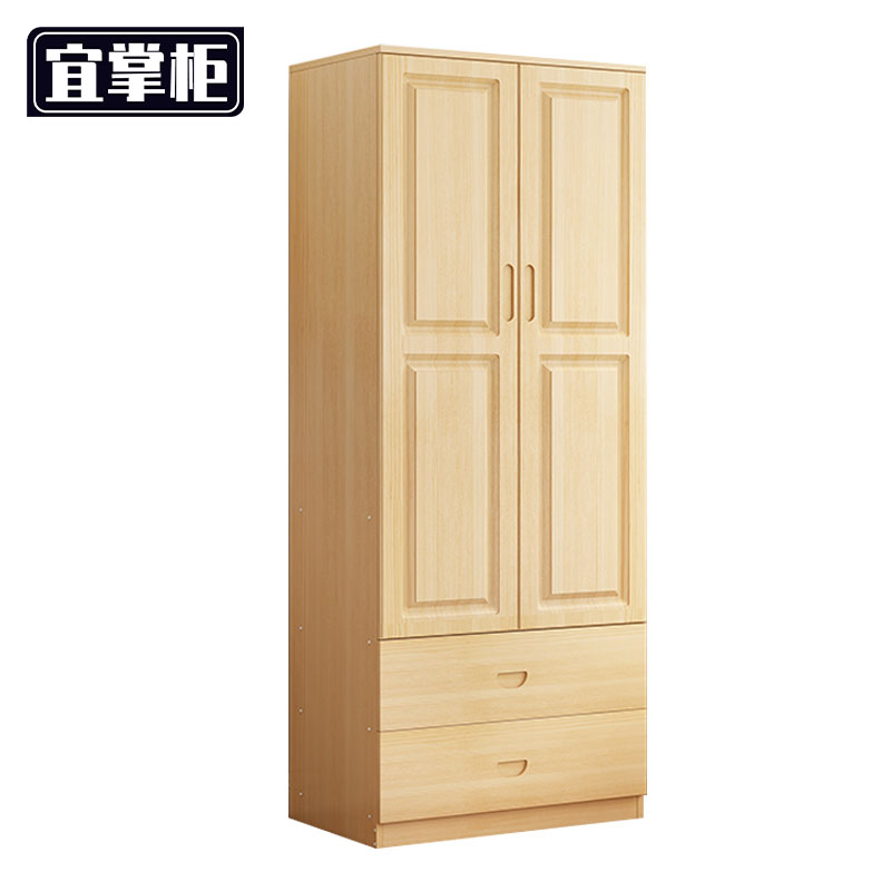 宜掌柜 木 质衣 柜