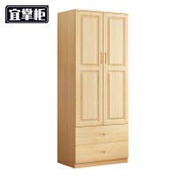 宜掌柜 木 质衣 柜