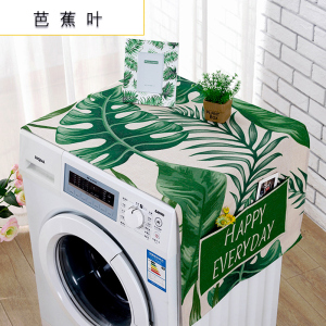 洗衣机盖布 防水防尘罩防尘布遮盖防灰尘家用冰箱微波炉机罩 盖巾 芭蕉叶 洗衣机、冰箱通用盖巾(140*55cm)升级防水