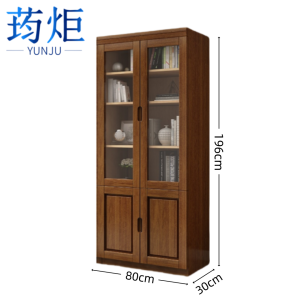 荺炬