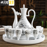 三维工匠陶瓷酒具套装青瓷仿古酒壶中式分酒器家用酒盅小高脚杯白酒杯 阳春白雪+托盘(安全包装)