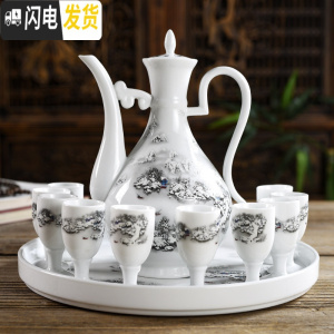 三维工匠陶瓷酒具套装青瓷仿古酒壶中式分酒器家用酒盅小高脚杯白酒杯 阳春白雪+托盘(安全包装)