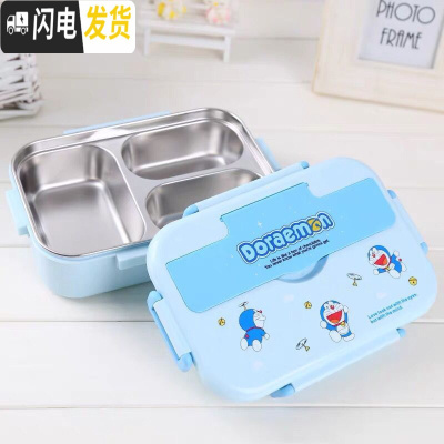 三维工匠卡通加深304不锈钢饭盒学生儿童分隔型上班族便携分格食堂便当盒 叮当三格配勺筷