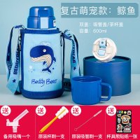 (私人定制)3D浮雕鲸鱼杯具熊儿童保温杯带吸管儿童水杯316不锈钢内胆宝宝保温壶630mlBEDDYBEAR