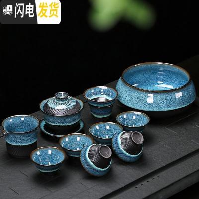 三维工匠窑变茶具套装家用懒人半自动紫砂石磨功夫泡茶器建盏陶瓷茶壶茶杯 窑变蓝跳刀11头带茶洗