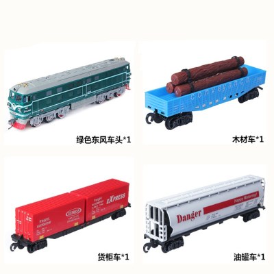 仿真轨道电动火车东风4B蒸汽机车高铁动车模型儿童拼装玩具中国绿皮火车儿时的回忆1号编组不含轨道