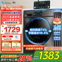 [苏宁自营]小天鹅滚筒洗衣机全自动变频10公斤大容量家用羽绒服洗除菌除螨 TG100V23PRO [洗净比1.1新款]