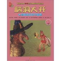 正版新书]神秘的狂欢节面具阿诺·阿利梅拉9787508648767