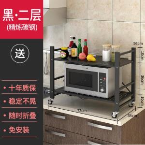 豫亨 免安装折叠厨房用品置物架落地式多层放锅架微波炉烤箱储物收纳架