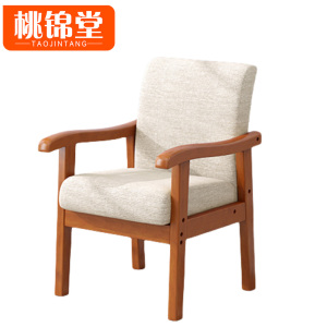 桃锦堂 实木椅85cm 把