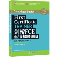 正版新书]新东方剑桥FCE官方模考题精讲精练[英] 彼得·梅(Peter