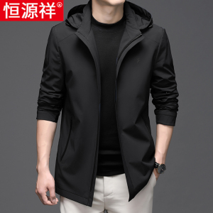 恒源祥连帽夹克外套男春秋商务休闲中长款风衣男装中年茄克衫上衣