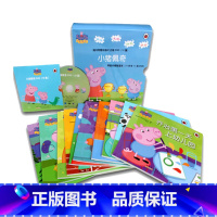 [正版]扫码听音频 小猪佩奇 全套10本 中英文双语绘本 限量珍藏版图书 2至6岁儿童双语绘本读物 故事书 幼儿双语启