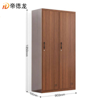 帝德龙衣柜存包储物柜 YG1 900*500*1850mm