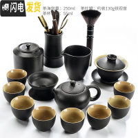 三维工匠日式黑陶功夫茶具茶壶茶杯套装简约家用排水式干泡大茶盘茶台 朴畵黑陶-西施14头